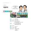 시장보건약국 이미지