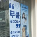 뉴케어동물병원 이미지