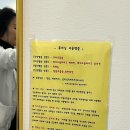 휴미닝 동탄점