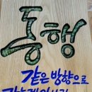 종이국밥