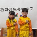 💙12월 15일 월요일 하늘반 아나운서 서예지, 백지율 어린이입니다💙 이미지