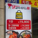 닭갈비제작소 화정점 내돈내산 후기｜화정역 무한리필 닭갈비 먹어본 솔직 리뷰