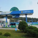 선산농협주유소