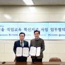 한국자동차산업육성협회