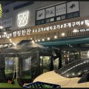 캠핑한잔 이미지