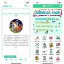 애니멀스토어