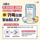 주정차25 이미지