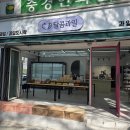 야채랑과일이랑 이미지