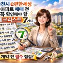 삼천포공인중개사사무소 네이버블로그