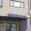 경기도 안성시 삼죽면사무소 이미지
