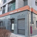 새마을공인중개사사무소 이미지