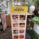 어버이날 현대백화점 더현대 대구 달콤페스티벌 다녀온 후기