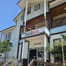 우주선펜션&가든