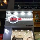 렌즈미 김해율하점 네이버블로그