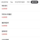 랑꽁팩토리 이미지