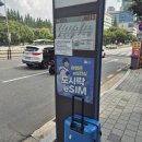 2024 방콕 여름휴가 (1) - 짜런쌩실롬, 짜뚜짝시장, 왓포, 카오산로드, 수상시장&amp;기찻길투어, 쏨분...