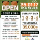 이노티안경 계룡대실점 이미지