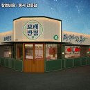 강동반점 - 북구 정자7길 47 | 강동반점