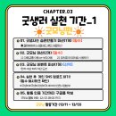 (주)굿모닝 이미지