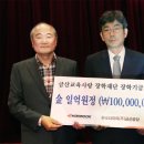 금산로하스