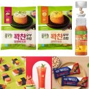 꽉찬초밥