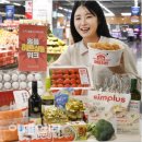 (주)플러스마트 - 천안시 서북구 | (주)플러스마트