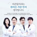 남양바른탑치과의원 이미지