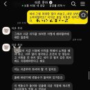 [타로루아] 전화타로 카톡타로 이직운 본 솔직 후기