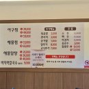 다온아구 이미지