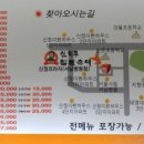 신의주찹쌀순대 서남병원점