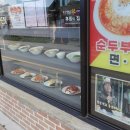 순두부짬뽕 동궁 이미지