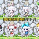 블루블링 이미지