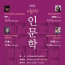 노작홍사용문학관 이미지