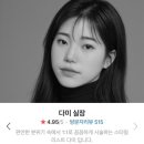 아르네어 헤어룸 | 아르네어헤어룸 | 서대문역 현지인, 직장인 추천 남자 헤어샵은? 여기!(ft.후기 있음)