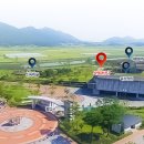 고창고인돌박물관 이미지