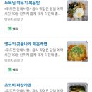 짱구마켓