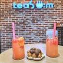 화천군산림조합 티숨카페