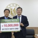 금오전기 이미지