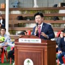 소흘읍생활체육공원 이미지