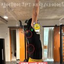 짐어웨이크 이미지