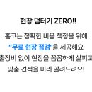 디에이치코 이미지