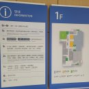 뚜레쥬르충남대학교병원점 | 천안 단국대학병원 건강검진, 주차장과 대장 내시경 오라팡 정보 총 정리!!