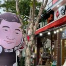 복만축산