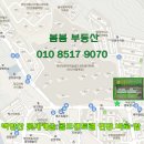 백양캐슬공인중개사사무소 네이버블로그