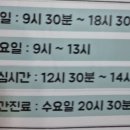 이로운치과의원 - 담양군 삼거리길 8-10 | 이로운치과의원