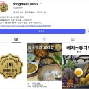 한끼식당 이미지