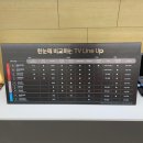 서면전자랜드 이미지