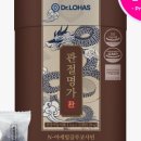 칼슘명가 이미지