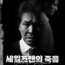 세일즈맨의 죽음 Daum카페