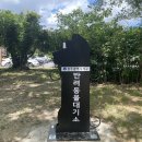 생활체육공원 공중화장실 이미지